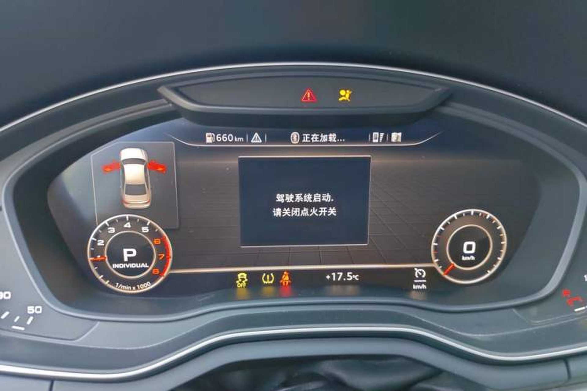 Used Audi A4L 2018 30th Anniversary Edition 40 TFSI Fashion Model Instrument Cluster