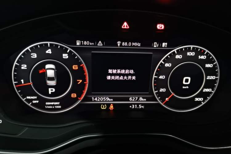 Used Audi A4L 2018 30th Anniversary Edition 40 TFSI Fashion Model Instrument Cluster