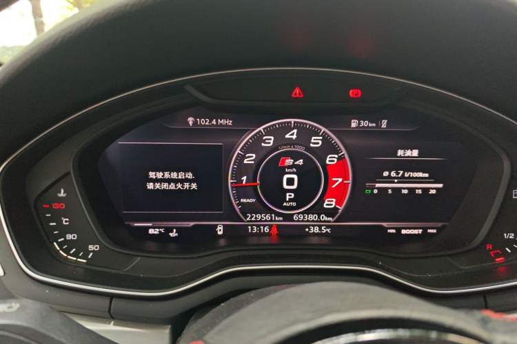 Used Audi A4L 2018 30th Anniversary Edition 40 TFSI Fashion Model Instrument Cluster