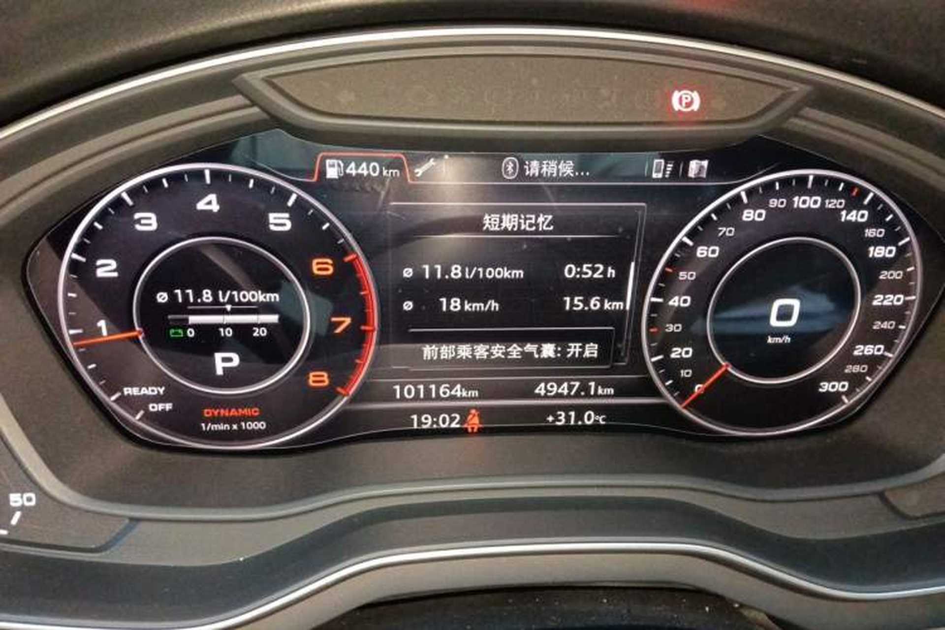 Used Audi A4L 2018 30th Anniversary Edition 40 TFSI Fashion Model Instrument Cluster