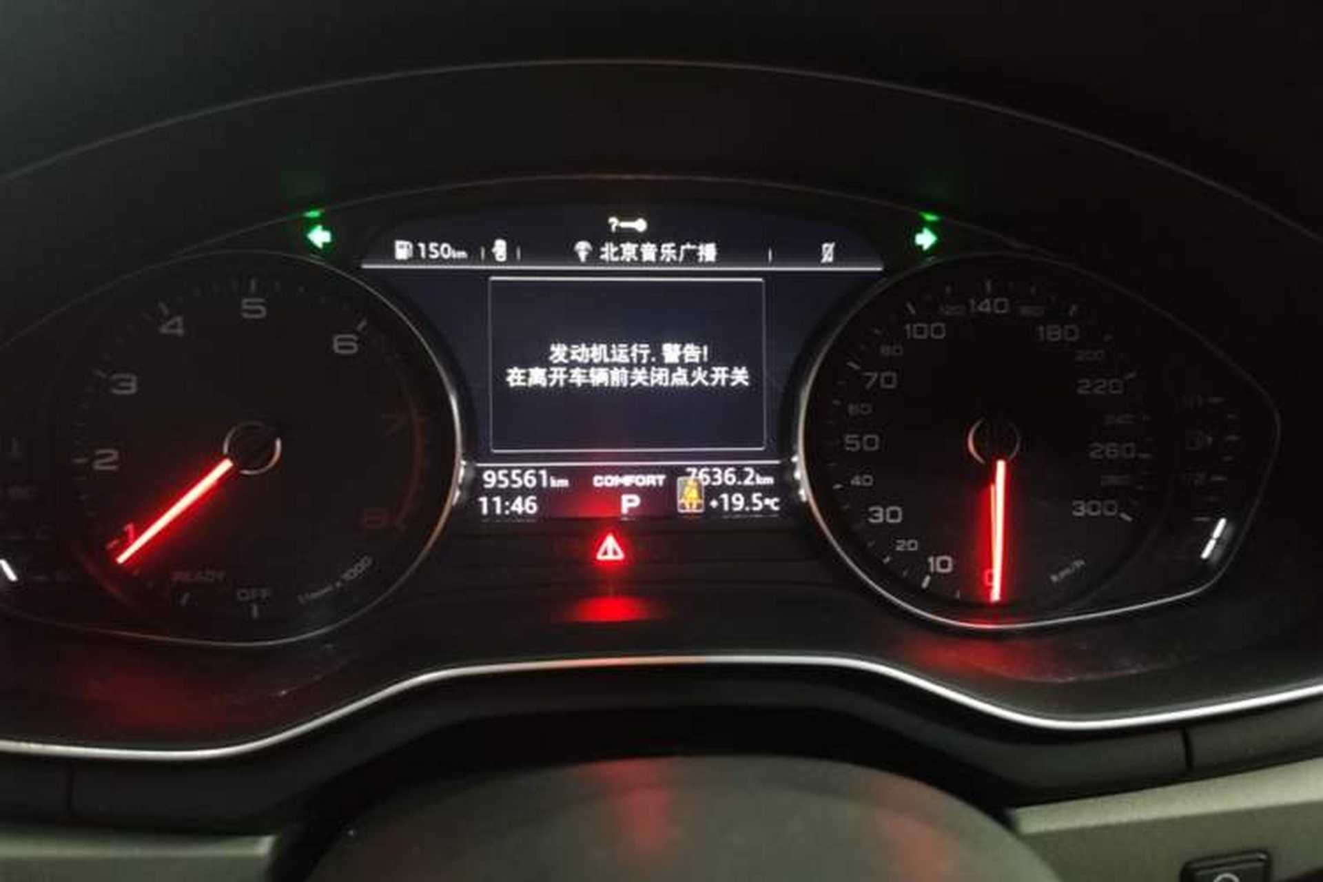 Used Audi A4L 2018 30th Anniversary Edition 40 TFSI Trendy Model Instrument Cluster