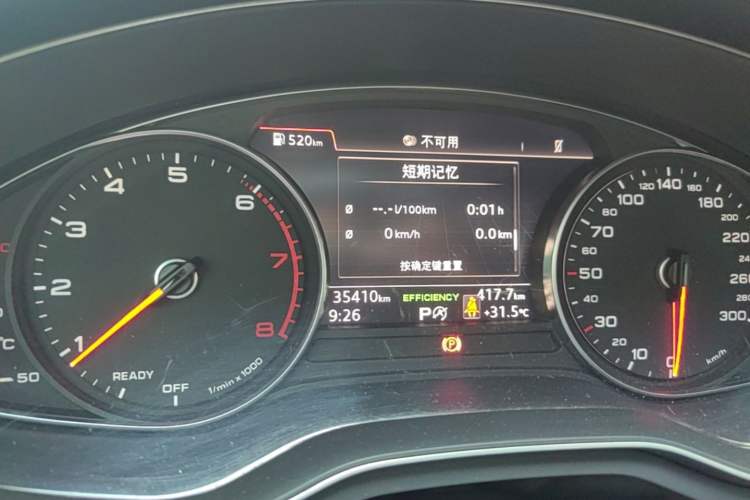 Used Audi A4L 2018 30th Anniversary Edition 40 TFSI Trendy Model Instrument Cluster