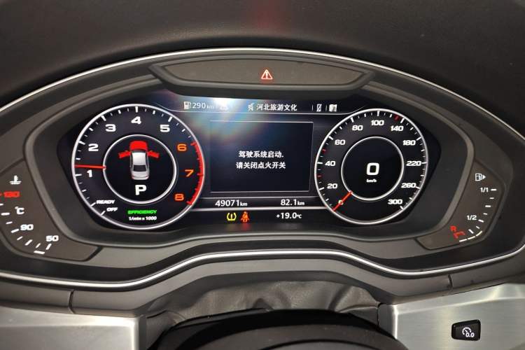 Used Audi A4L 2018 30th Anniversary Edition 40 TFSI Fashion Model Instrument Cluster