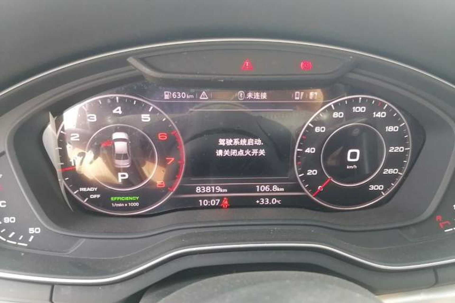 Used Audi A4L 2018 30th Anniversary Edition 40 TFSI Fashion Model Instrument Cluster