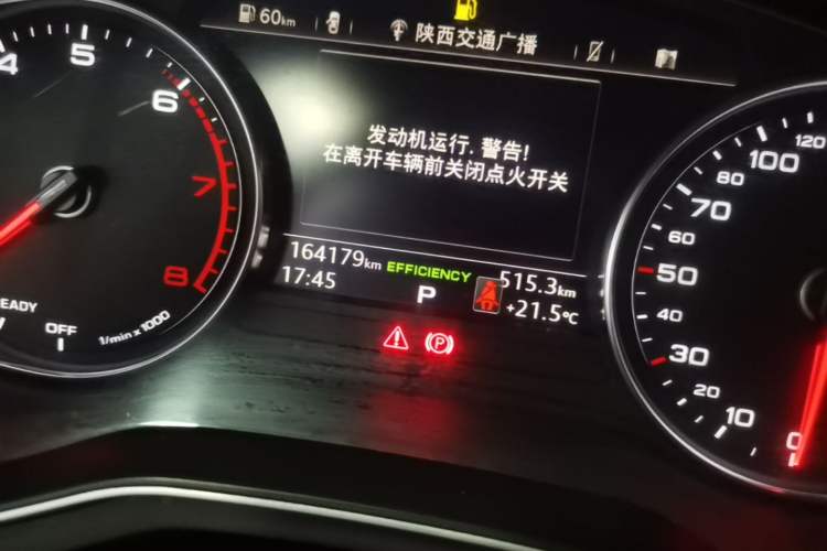 Used Audi A4L 2018 30th Anniversary Edition 45 TFSI quattro Individual Sport Edition Odometer Close Up