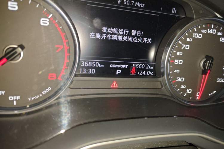 Used Audi A4L 2018 30th Anniversary Edition 40 TFSI Fashion Model Odometer Close Up