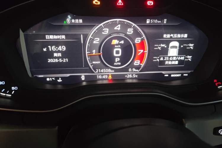 Used Audi A4L 2018 30th Anniversary Edition 40 TFSI Fashion Model Odometer Close Up