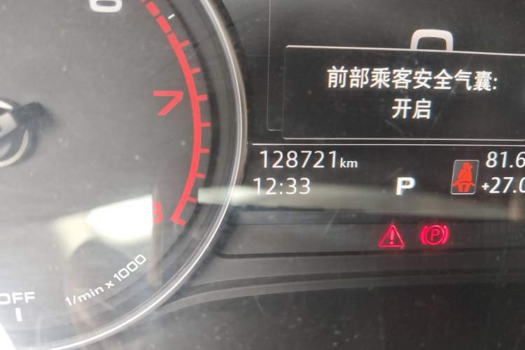Used Audi A4L 2018 30th Anniversary Edition 30 TFSI Ambition Model Odometer Close Up