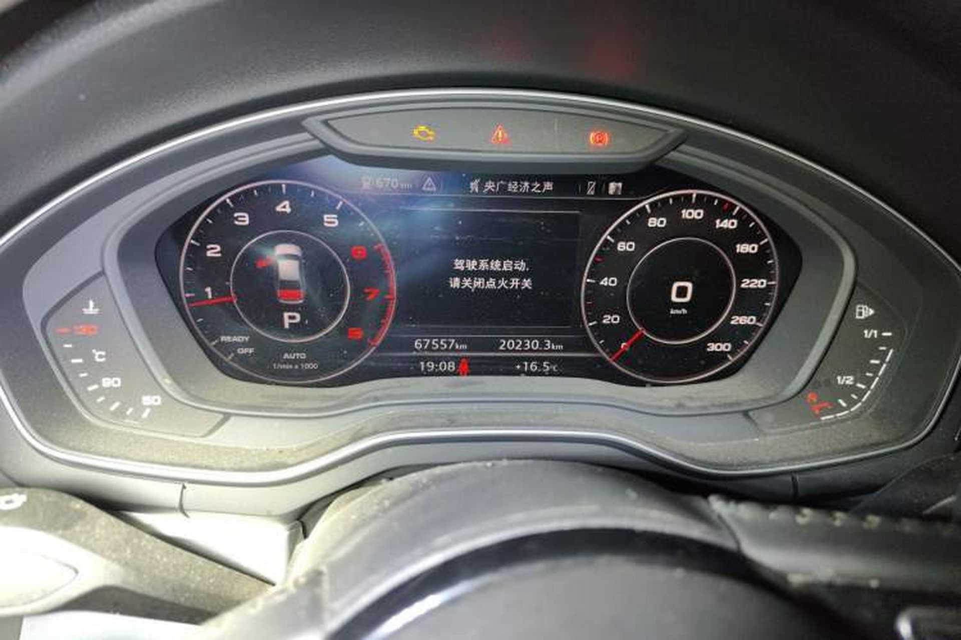 Used Audi A4L 2018 30th Anniversary Edition 40 TFSI Fashion Model Odometer Close Up