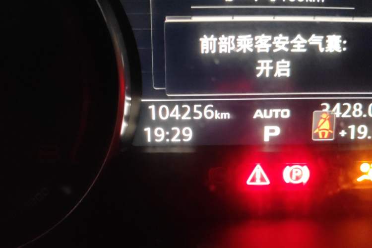 Used Audi A4L 2018 30th Anniversary Edition 40 TFSI Trendy Model Odometer Close Up