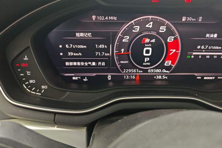 Used Audi A4L 2018 30th Anniversary Edition 40 TFSI Fashion Model Odometer Close Up