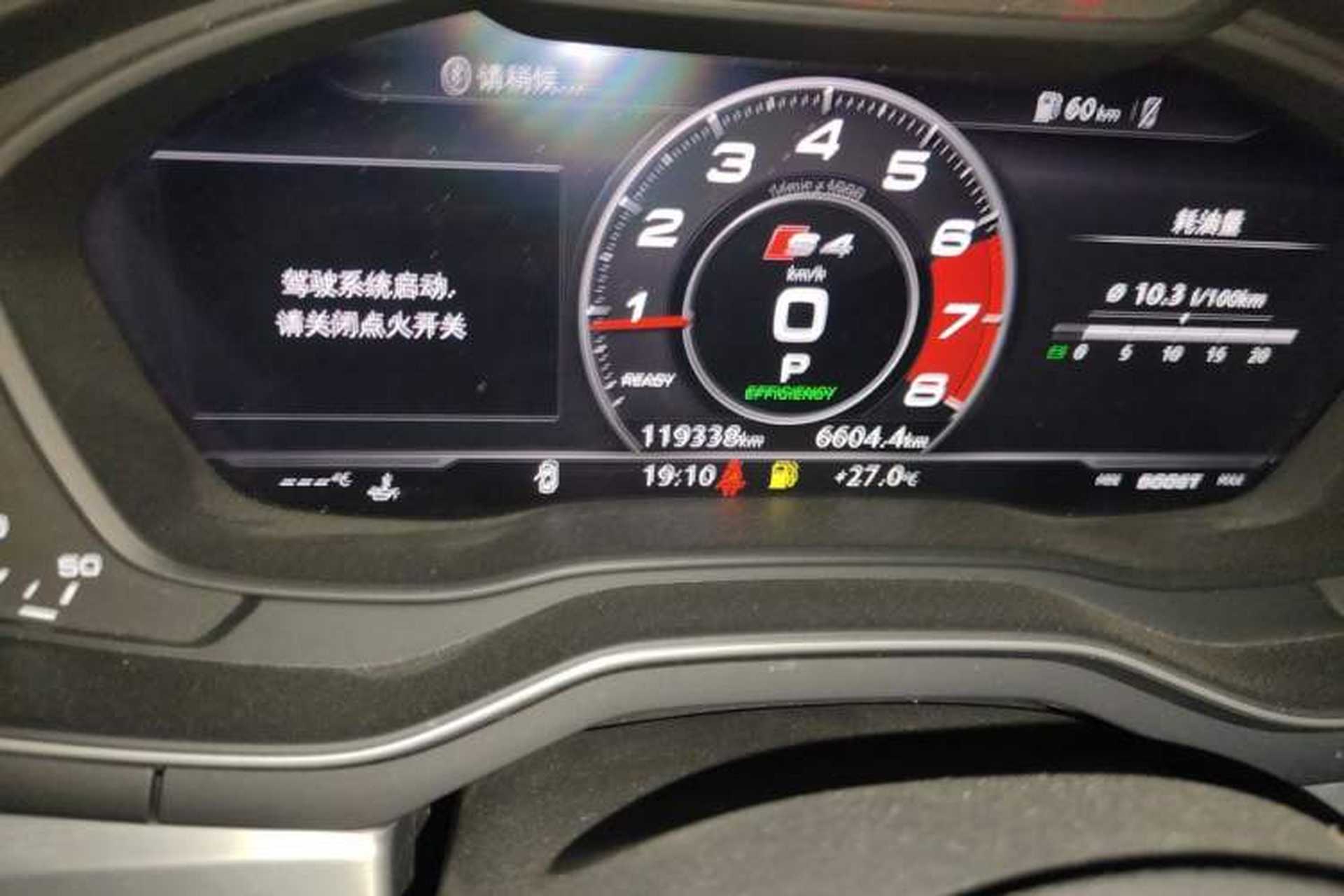 Used Audi A4L 2018 30th Anniversary Edition 40 TFSI Fashion Model Odometer Close Up