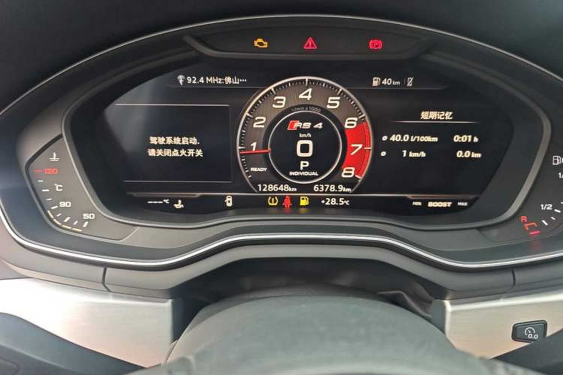 Used Audi A4L 2018 30th Anniversary Edition 40 TFSI Fashion Model Odometer Close Up