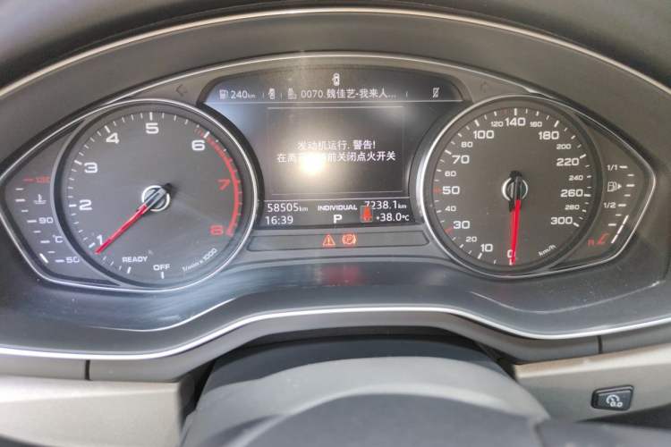 Used Audi A4L 2018 30th Anniversary Edition 40 TFSI Trendy Model Odometer Close Up
