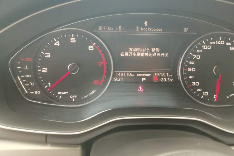 Used Audi A4L 2018 30th Anniversary Edition 40 TFSI Trendy Model Odometer Close Up