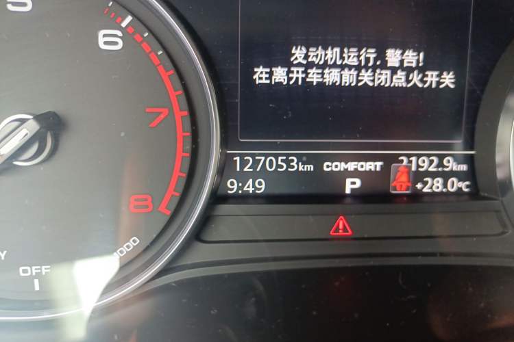 Used Audi A4L 2018 30th Anniversary Edition 40 TFSI Trendy Model Odometer Close Up