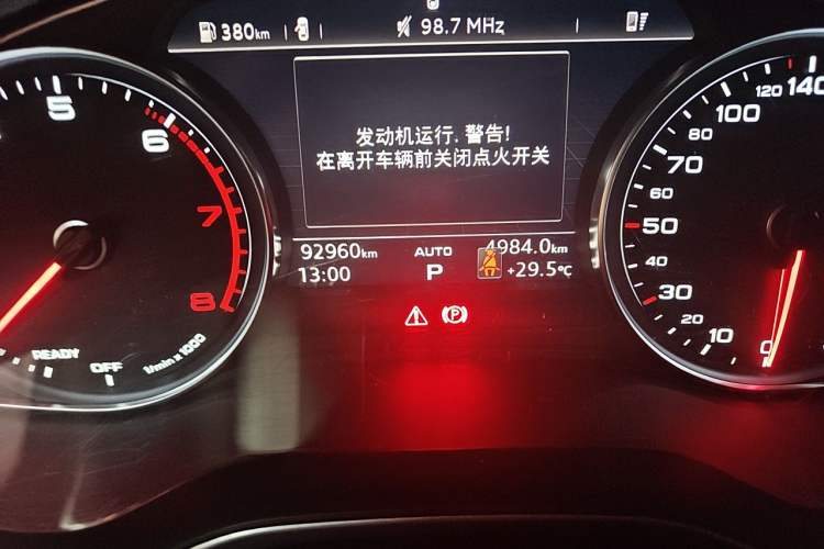 Used Audi A4L 2018 30th Anniversary Edition 40 TFSI Fashion Model Odometer Close Up