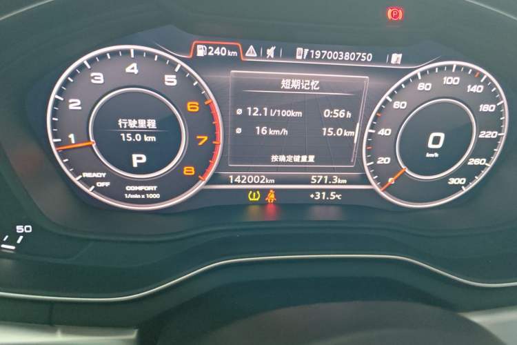 Used Audi A4L 2018 30th Anniversary Edition 40 TFSI Fashion Model Odometer Close Up