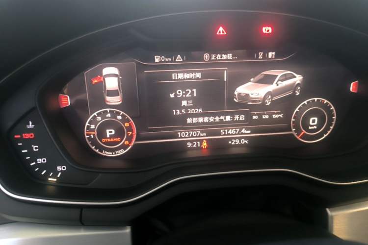 Used Audi A4L 2018 30th Anniversary Edition 40 TFSI Fashion Model Instrument Cluster