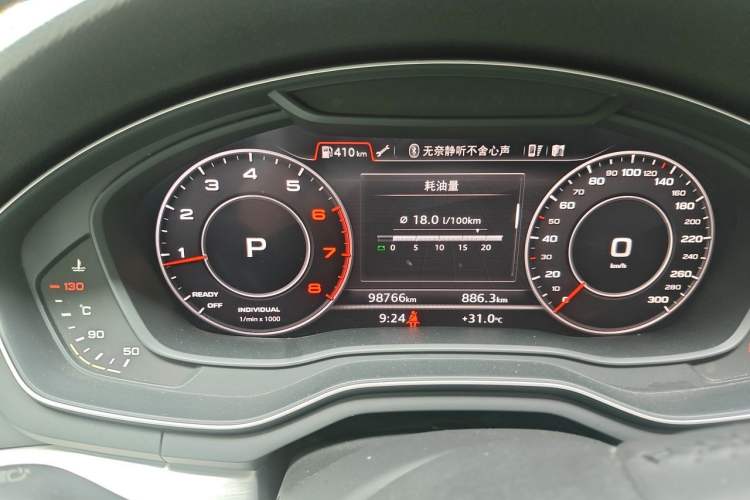Used Audi A4L 2019 40 TFSI Fashion Edition China VI Emission Standard Instrument Cluster