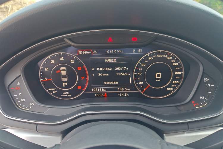 Used Audi A4L 2019 40 TFSI Fashion Edition China VI Emission Standard Instrument Cluster