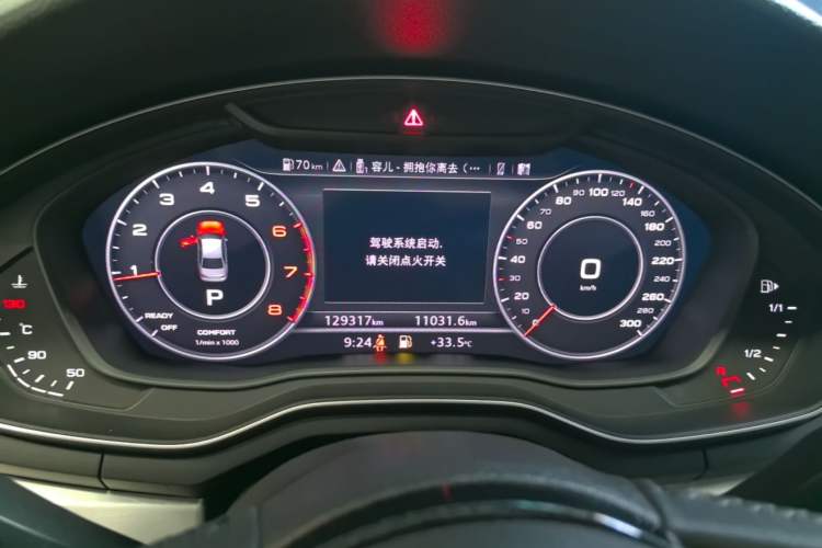 Used Audi A4L 2019 40 TFSI Fashion Version China V Instrument Cluster