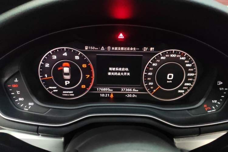 Used Audi A4L 2019 40 TFSI Fashion Edition China VI Emission Standard Instrument Cluster