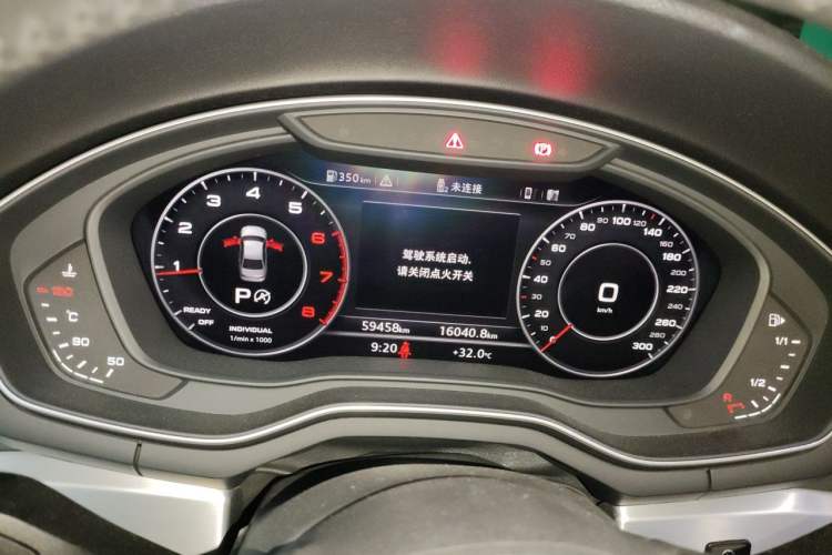 Used Audi A4L 2019 40 TFSI Fashion Edition China VI Emission Standard Instrument Cluster