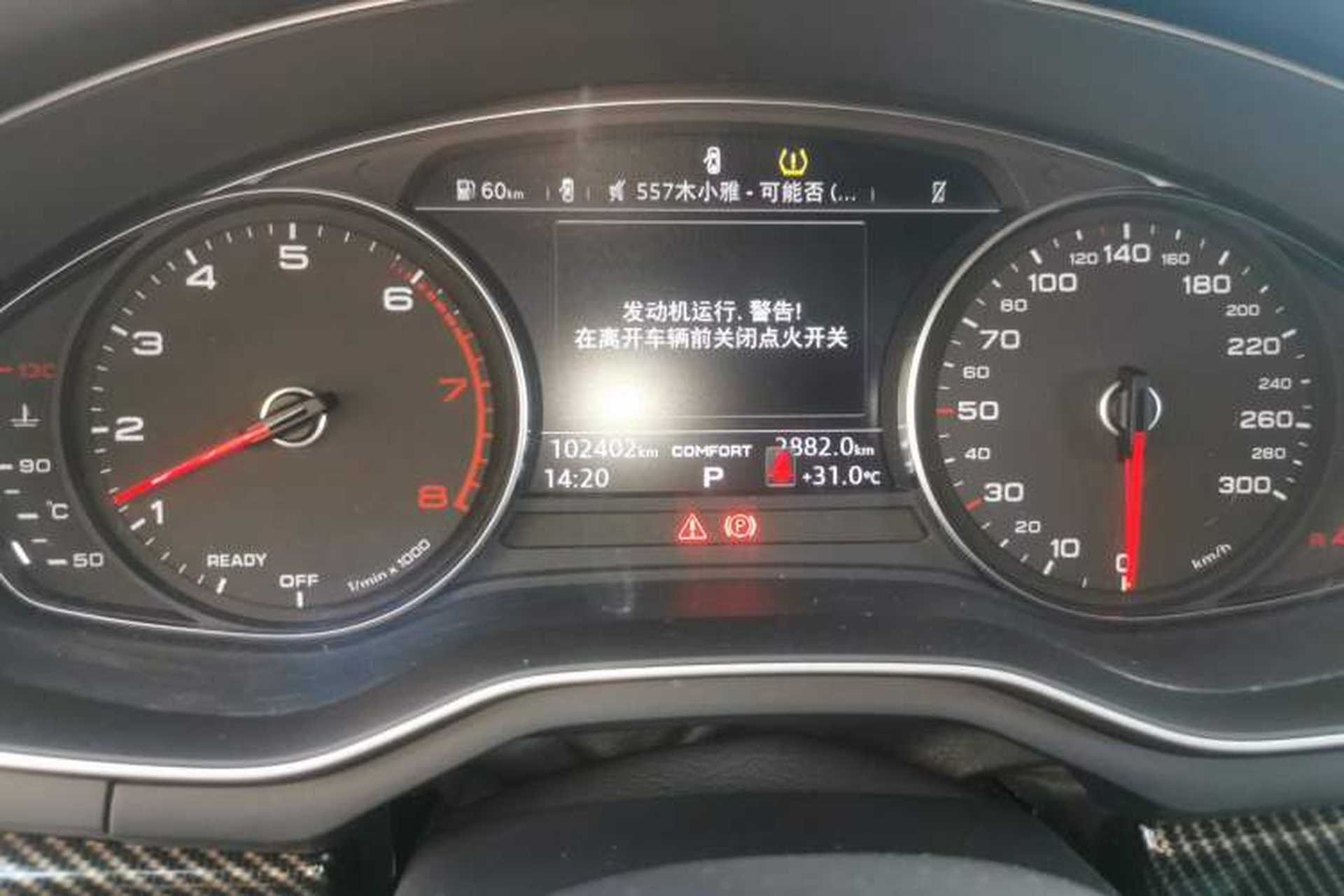 Used Audi A4L 2019 40 TFSI Ambition China VI Instrument Cluster