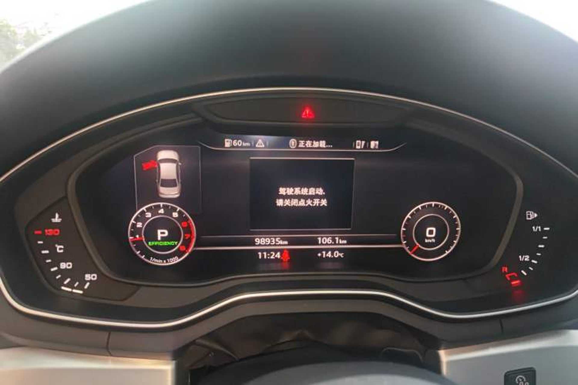 Used Audi A4L 2019 40 TFSI Fashion Version China V Instrument Cluster