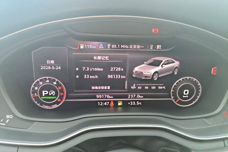 Used Audi A4L 2019 40 TFSI Fashion Version China V Instrument Cluster