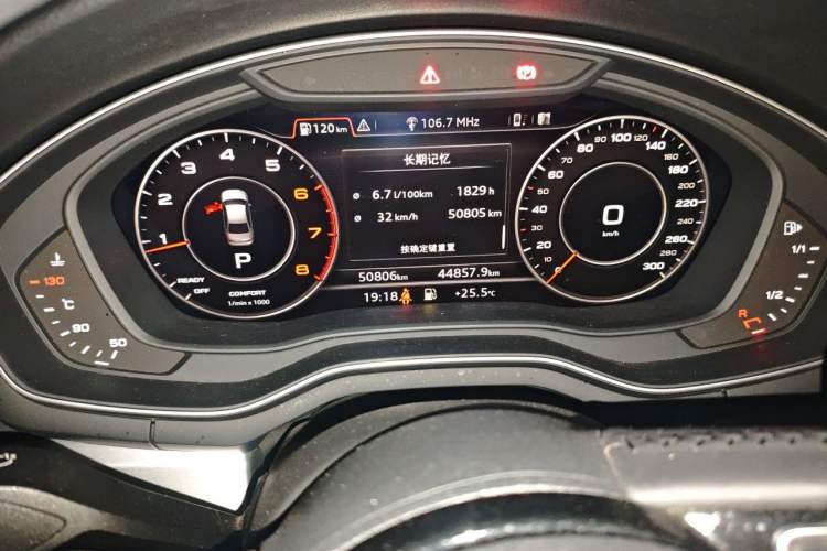 Used Audi A4L 2019 40 TFSI Fashion Edition China VI Emission Standard Instrument Cluster