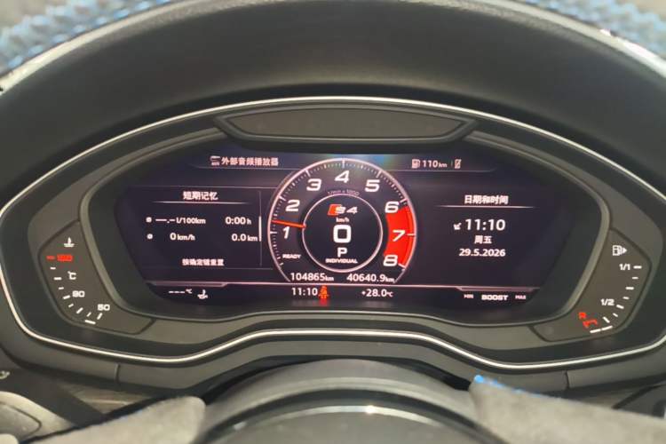 Used Audi A4L 2019 40 TFSI Fashion Version China V Instrument Cluster