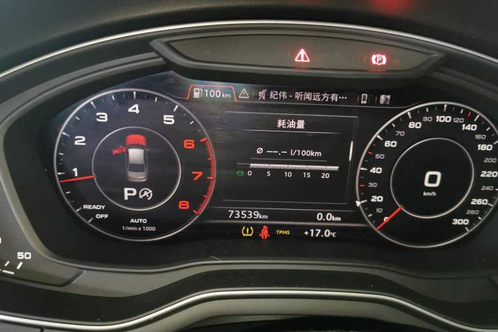 Used Audi A4L 2019 40 TFSI Fashion Edition China VI Emission Standard Instrument Cluster
