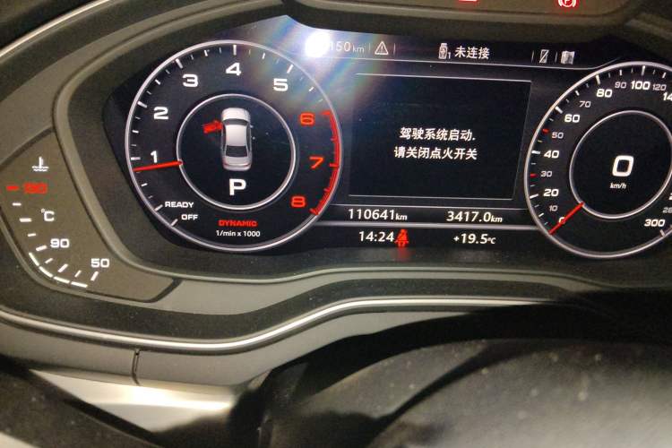Used Audi A4L 2019 40 TFSI Fashion Version China V Odometer Close Up