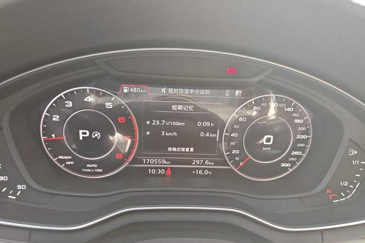 Used Audi A4L 2019 40 TFSI Fashion Version China V Instrument Cluster