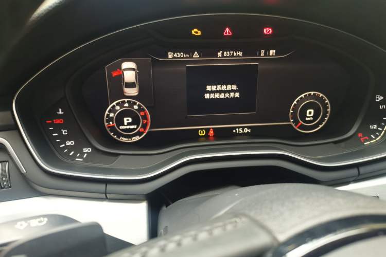 Used Audi A4L 2019 40 TFSI Fashion Edition China VI Emission Standard Instrument Cluster