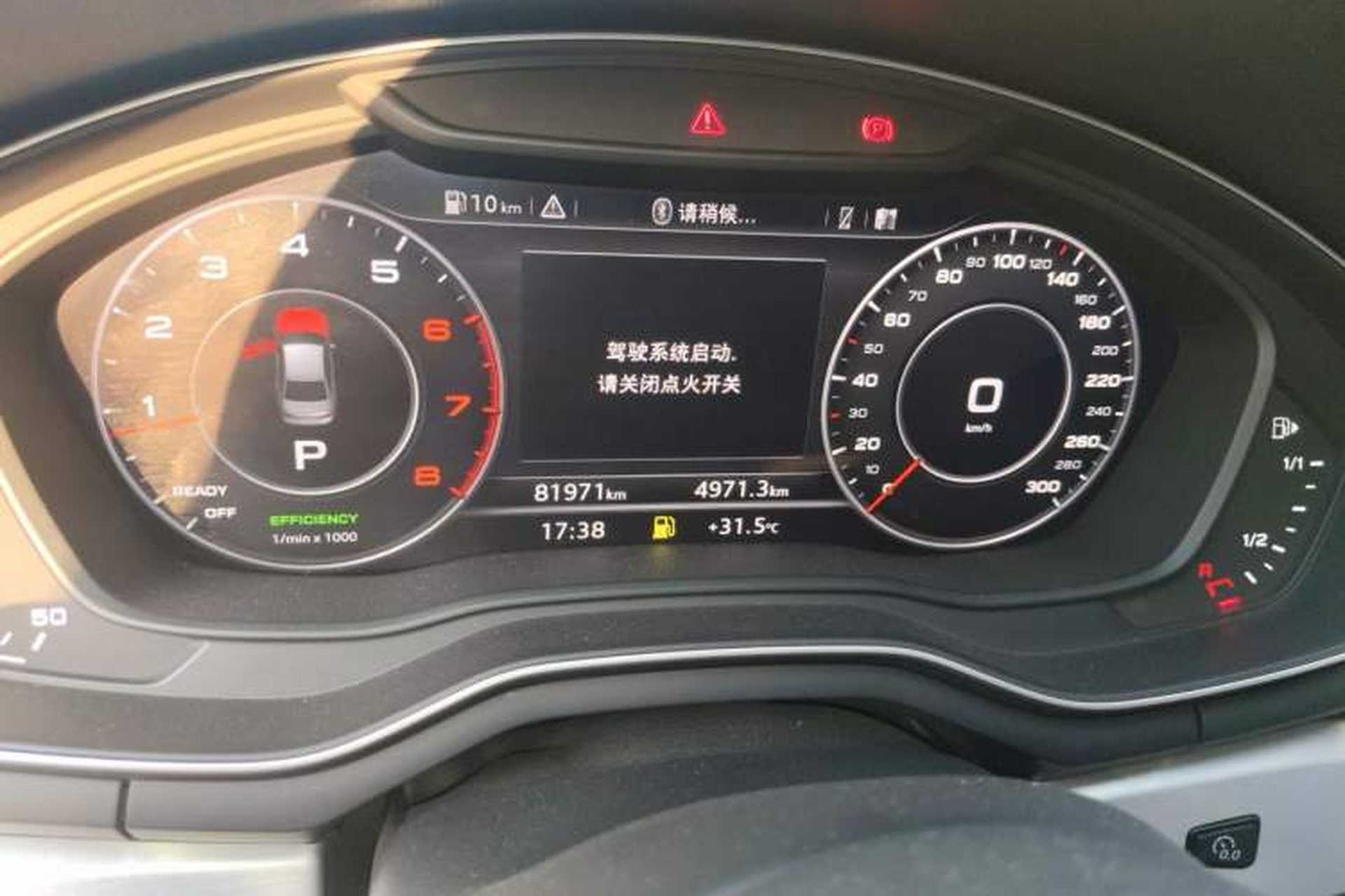 Used Audi A4L 2019 40 TFSI Fashion Version China V Instrument Cluster