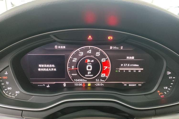 Used Audi A4L 2019 40 TFSI Fashion Edition China VI Emission Standard Instrument Cluster