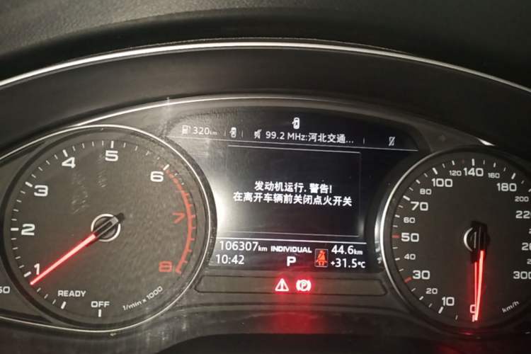 Used Audi A4L 2019 40 TFSI Ambition Version China V Instrument Cluster