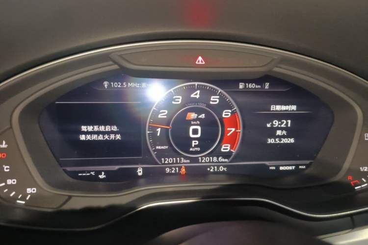 Used Audi A4L 2019 40 TFSI Fashion Edition China VI Emission Standard Instrument Cluster