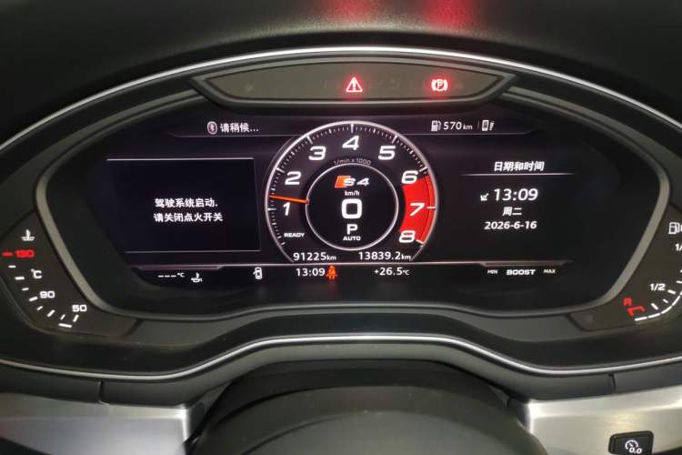 Used Audi A4L 2019 40 TFSI Fashion Edition China VI Emission Standard Instrument Cluster