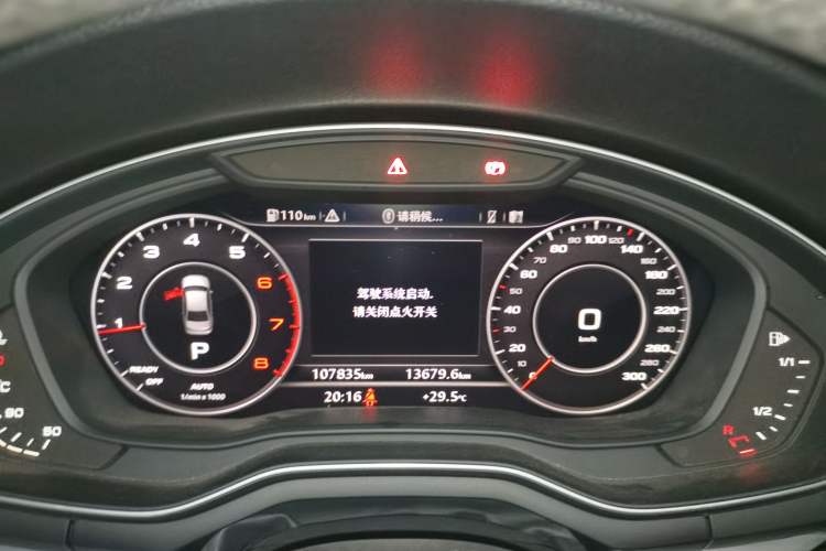 Used Audi A4L 2019 40 TFSI Fashion Edition China VI Emission Standard Instrument Cluster