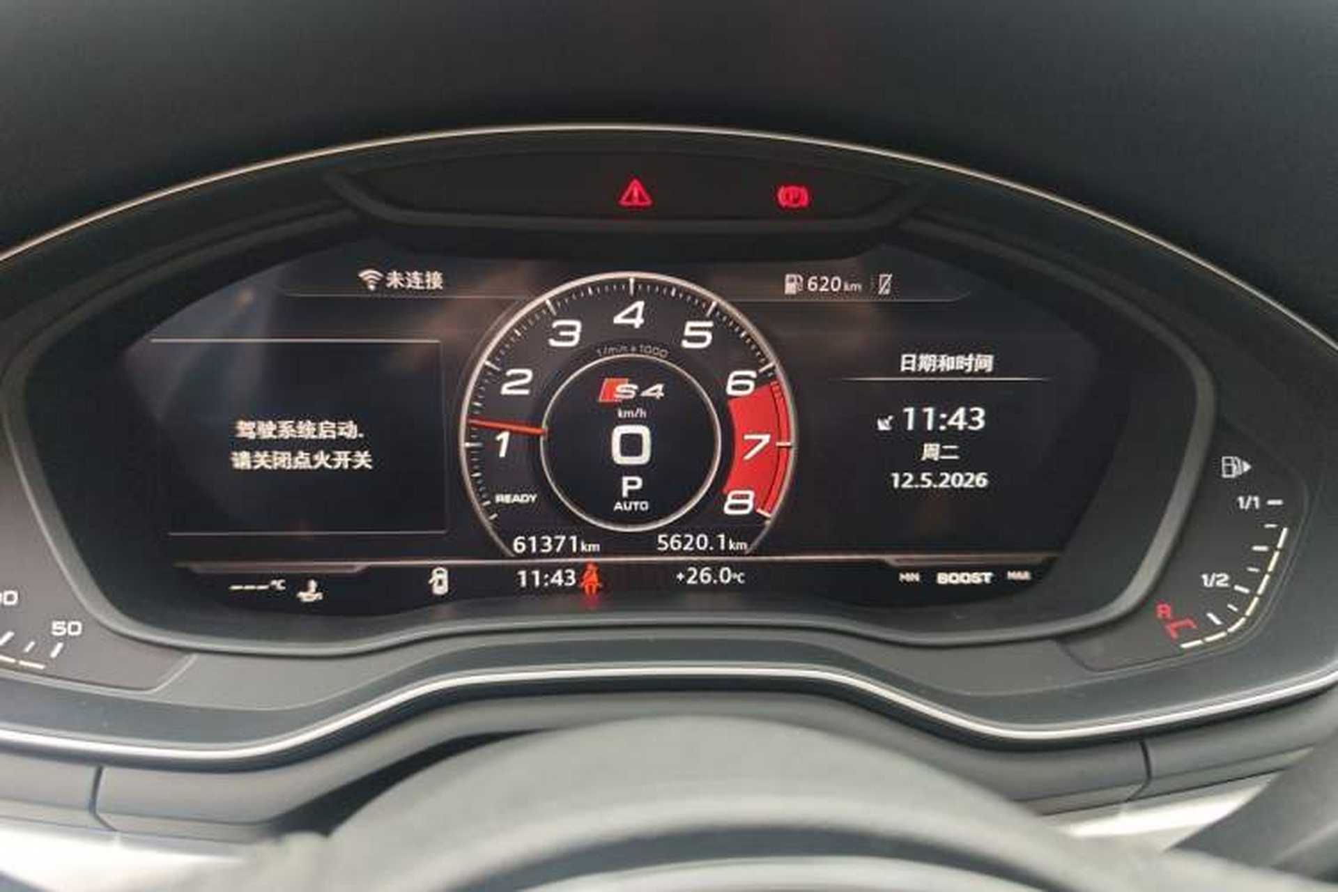 Used Audi A4L 2019 40 TFSI Fashion Edition China VI Emission Standard Instrument Cluster