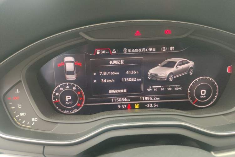 Used Audi A4L 2019 40 TFSI Fashion Version China V Instrument Cluster