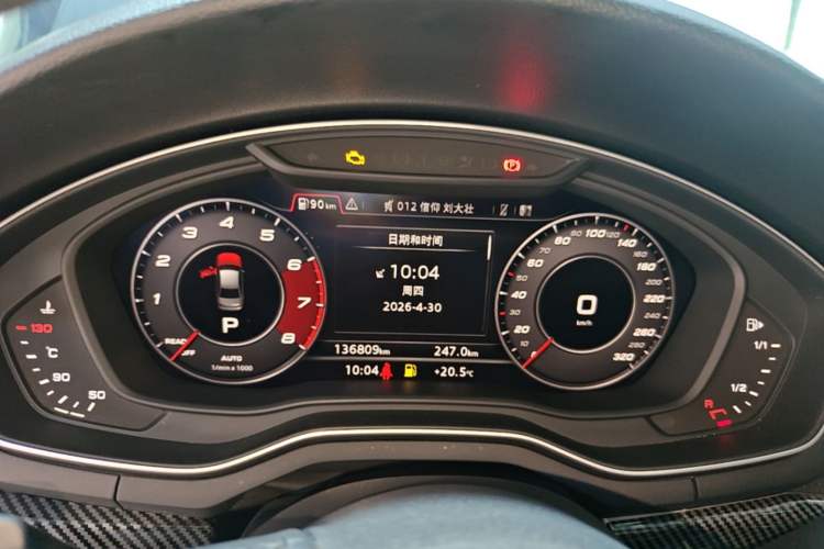 Used Audi A4L 2019 40 TFSI Fashion Edition China VI Emission Standard Instrument Cluster