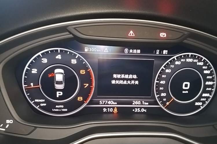 Used Audi A4L 2019 40 TFSI Fashion Edition China VI Emission Standard Instrument Cluster