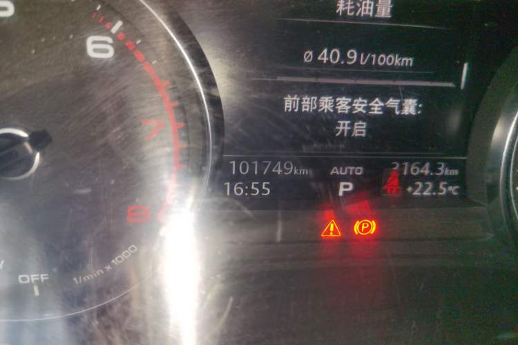 Used Audi A4L 2019 40 TFSI Ambition China VI Odometer Close Up