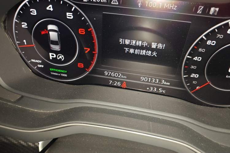 Used Audi A4L 2019 40 TFSI Fashion Edition China VI Emission Standard Odometer Close Up