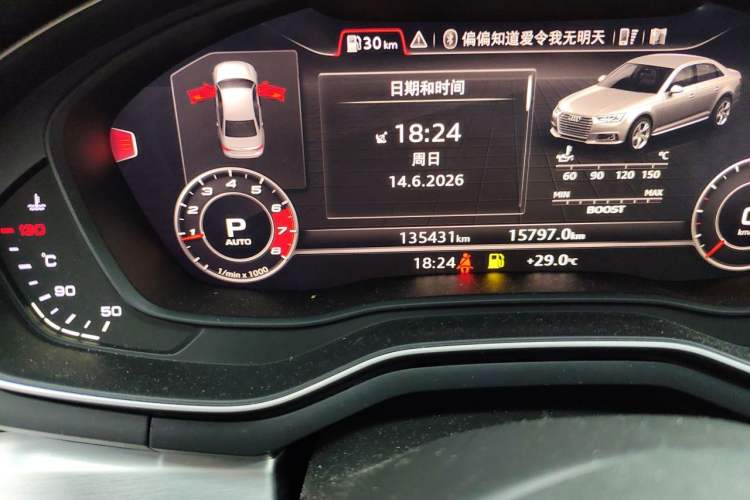 Used Audi A4L 2019 40 TFSI Fashion Edition China VI Emission Standard Odometer Close Up